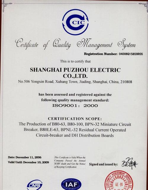 提供江苏南京室内加热器3c认证咨询服务产品高清图片
